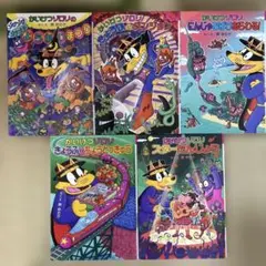 2025年最新】かいけつゾロリ 付録の人気アイテム - メルカリ