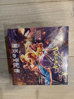 ポケモンカード 黒煙の支配者BOX シュリンク付き 楽天市場】【未開封シュリンク付】 黒炎の支配者 BOX ポケモンカード