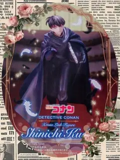 名探偵コナンDETECTIVECONAN Shinichi Kudo 新品未開封