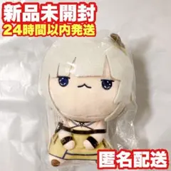 アークナイツ もちぴこぬいぐるみ ケルシー - メルカリ