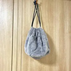 グレー ファー 巾着バッグ