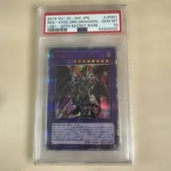 ◆PSA10◆閃刀姫ーカイナ　20th シークレットレア ◇PSA10◇閃刀姫ーカイナ 20th シークレットレア - メルカリ
