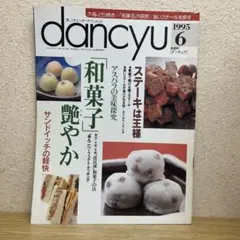 Item thumbnail for item 22a9173d-0698-45f5-99bb-1fde49efe9ee