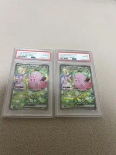 センタリング良好】psa9 リーリエのピッピex sar 765/742 - メルカリ