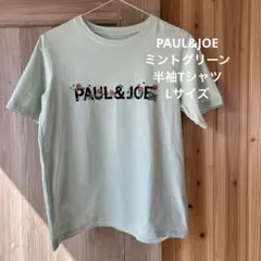 PAUL&JOE ミントグリーン 半袖Tシャツのサムネイル