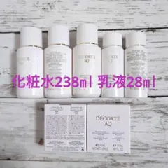 コスメデコルテ マイクロラディアンス ローション アブソリュート エマルジョン