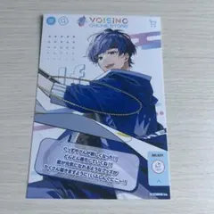 いれいす VOISING If いふ 購入特典ポストカードのサムネイル