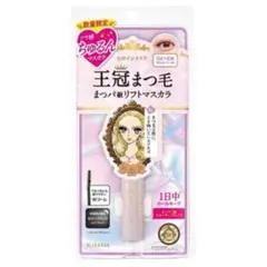 ヒロインメイク ラッシュリフトマスカラ 01 ゼリーブラック 数量限定