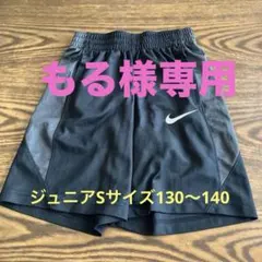 Nike ブラック ハーフパンツ　ジュニアSサイズ130〜140