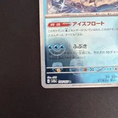 2026年最新】ポケモン ラプラス マスターボールの人気アイテム - メルカリ