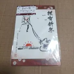 夏目友人帳 年賀状用はがき