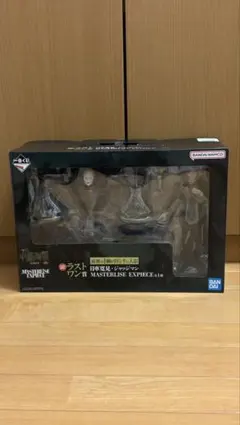 一番くじ 呪術廻戦 死滅回游 ～壱～　ラストワン賞 日車寛見・ジャッジマン