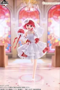 一番くじ 【推しの子】～夢の花束～B賞 有馬かな フィギュア 1/7
