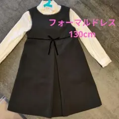 フォーマルドレス 130cm 黒 リボン付き 卒園式　入学式