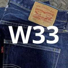 ✴️リーバイス201 片ポケット W31ダメージ加工 LEVI'S 1890年復刻