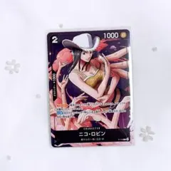 最強ジャンプ 付録カード ONEPIECE ニコロビン