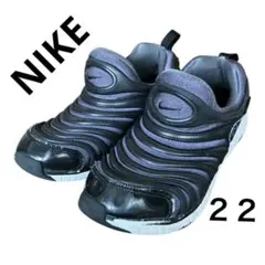 NIKE ナイキ　ダイナモフリー　スニーカー　２２㎝ 黒　ブラック