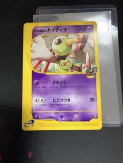 ☆PSA10 水の都のネイティオ プロモ 006/018 VS ポケモンカードe