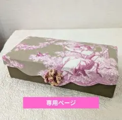 ミッキー様 リクエスト 2点 まとめ商品