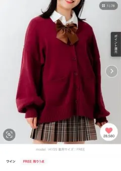 WEGO ニットカーディガン ワイン　赤　エンジ