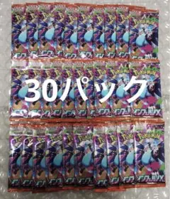 インフェルノX バラ30パック 未開封 インフェルノx バラ30パック 未開封 - メルカリ