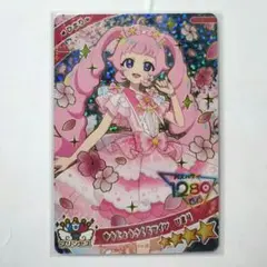 アイプリ ゆうじょうさくらツイン ひまり