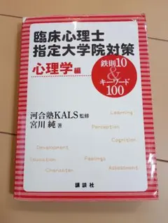 2026年最新】kalsの人気アイテム - メルカリ