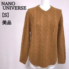 【美品】NANO UNIVERSE ケーブル ニットセーター S カシミア混 6