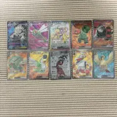 ポケカ　SRまとめ売り