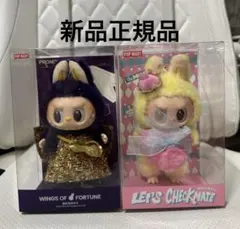 2025年最新】WINGS of fortuneの人気アイテム - メルカリ