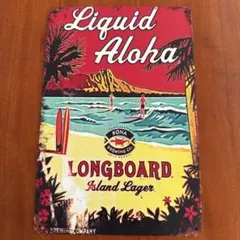 コナビールヴィンテージ看板