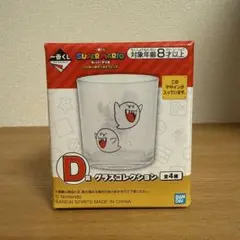 スーパーマリオ 一番くじ D賞 グラスコレクション テレサ マリオルイージ