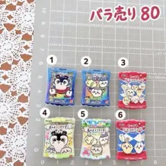 デコパーツ カスタムビーズ 6点セット