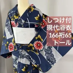 2026年最新】とら浴衣一覧の人気アイテム - メルカリ