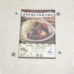 ひろ⭐︎様 リクエスト 5点 まとめ商品