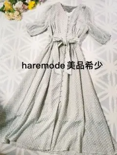 美品haremodeハレモード ロングワンピースドレスライトグレー系リボンフレアのサムネイル