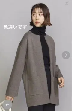 ビューティ＆ユース　カーディガン