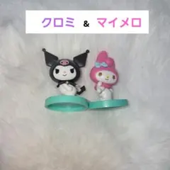 チョコエッグ　メロクロ　クロミ　マイメロ　2点セット