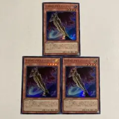 遊戯王 E HERO アダスターゴールド スーパー