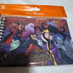★東京ディズニーシー ハロウィーン2016 リングノート