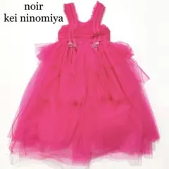 2026年最新】noir kei ninomiya チュールの人気アイテム - メルカリ
