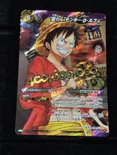 ミラバト ルフィ 懸賞金 ミラクルバトルカードダス - メルカリ
