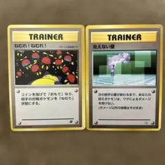 ポケモンカード 旧裏 ねむれ！ねむれ！ R - メルカリ