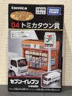 2026年最新】トミカタウンの人気アイテム - メルカリ
