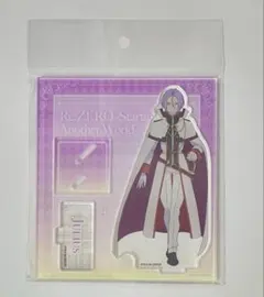 ユリウス　精霊祭　アクスタ　Re:ゼロから始める異世界生活　リゼロ Re:ゼロから始める異世界生活 リゼロ アクリルスタンド