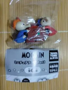 MOOMIN　ミニチュアランプ　Part3 トフスランとビフスラン