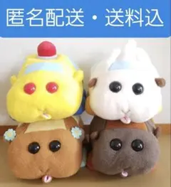 希少 レア 当選品 レトロ アフロ犬 シャーベット犬 17アイス