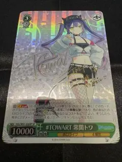 2026年最新】ヴァイスシュヴァルツ サインの人気アイテム - メルカリ