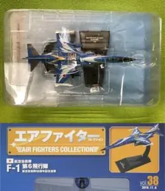 2026年最新】エアファイターコレクションの人気アイテム - メルカリ