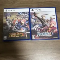 PS5英雄伝説 閃の軌跡Ⅲ 閃の軌跡Ⅳ